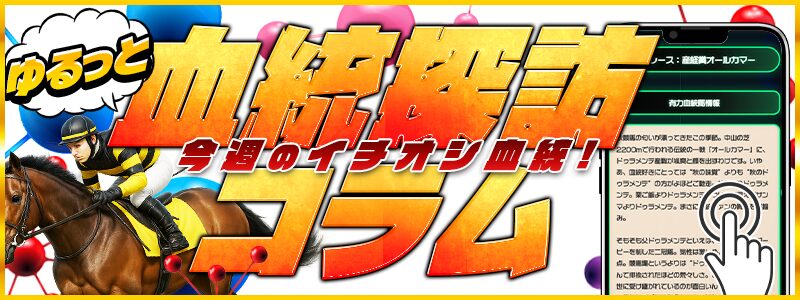 サラコレのLP画像