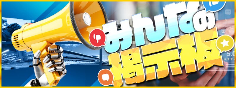 サラコレの公式サイトの画像