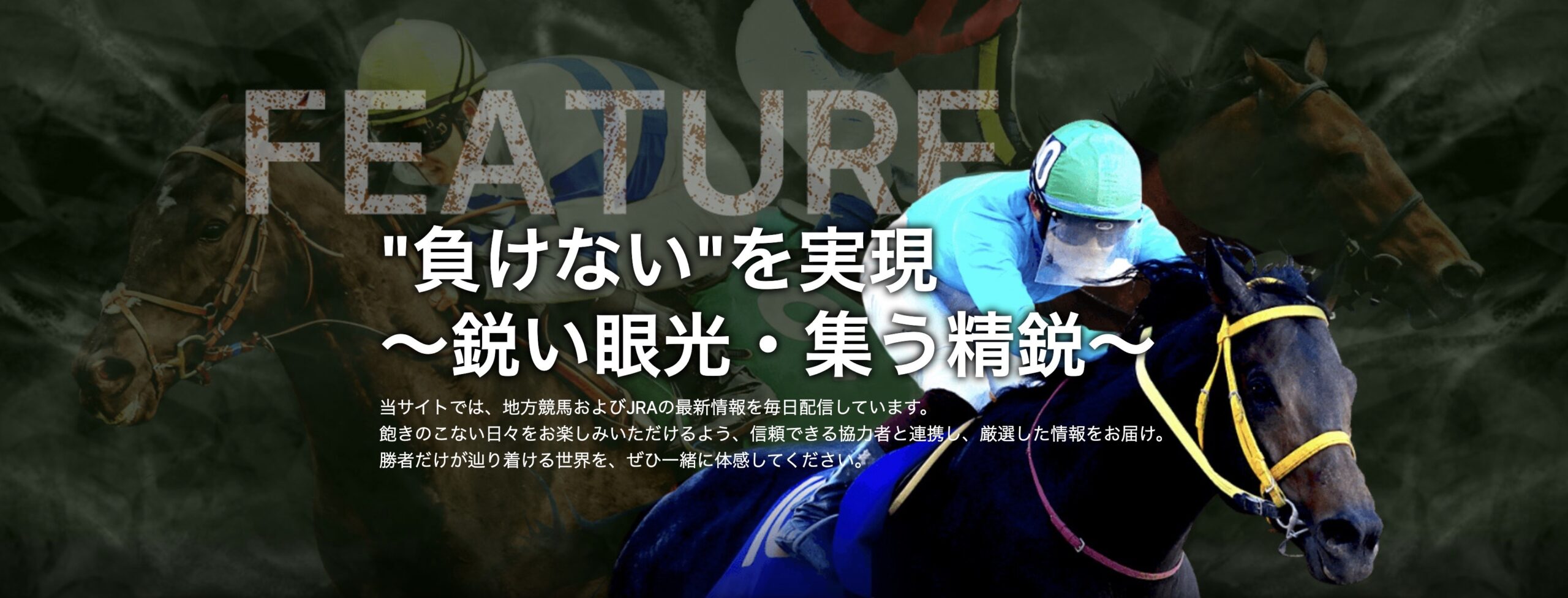スゴ腕のLP画像
