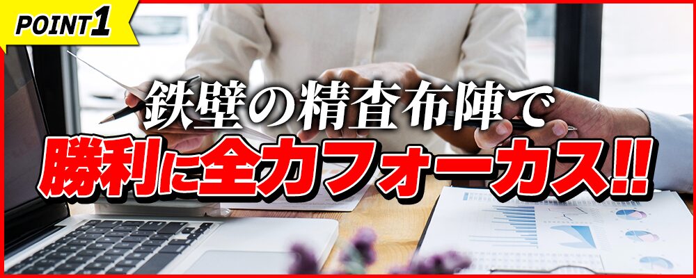 テキカクのLP画像