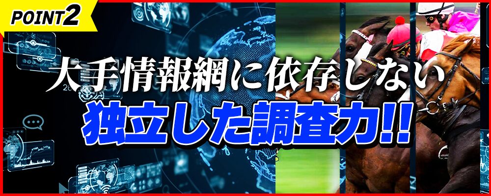 テキカクのLP画像