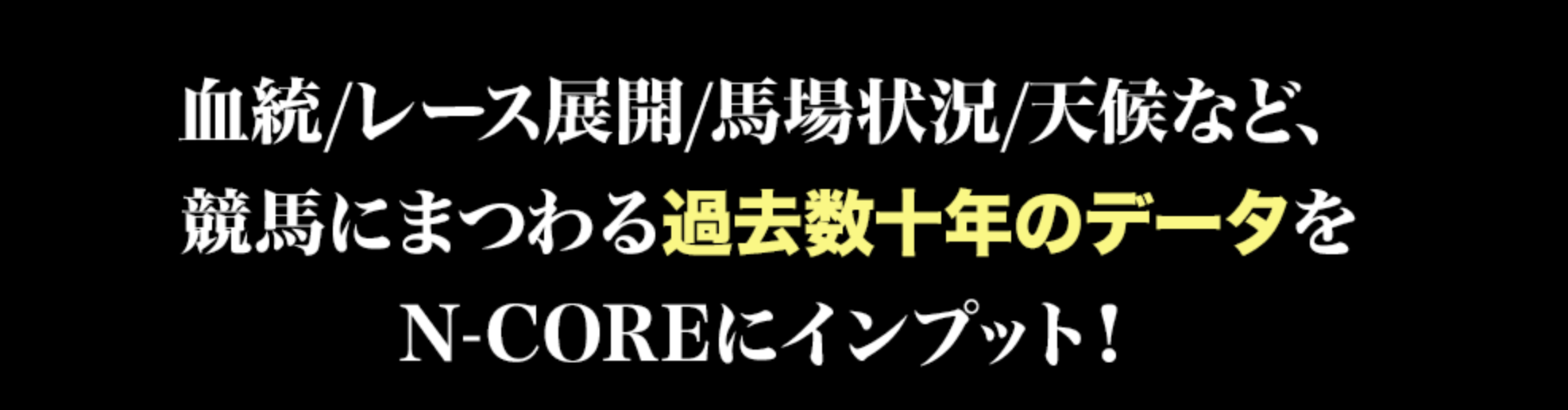 ニジュウマルのLP画像