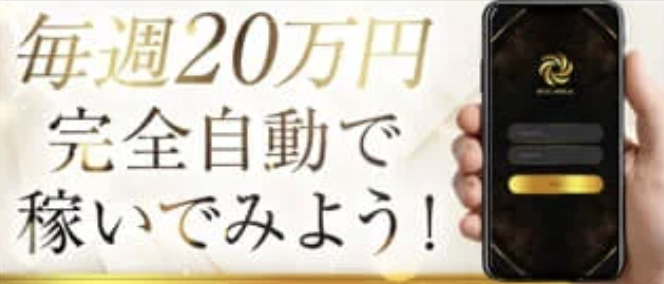 デュアルスパイラルのLP画像