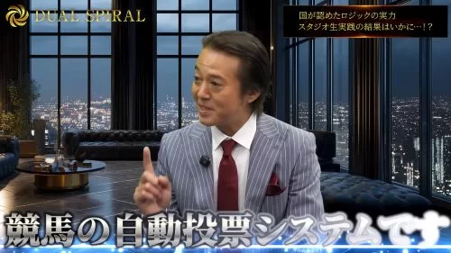 デュアルスパイラルのLP画像