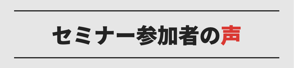 KUJIRAスナイパーのLP画像