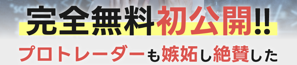 KUJIRAスナイパーのLP画像