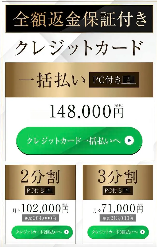 ZAKZAKくんのLP画像