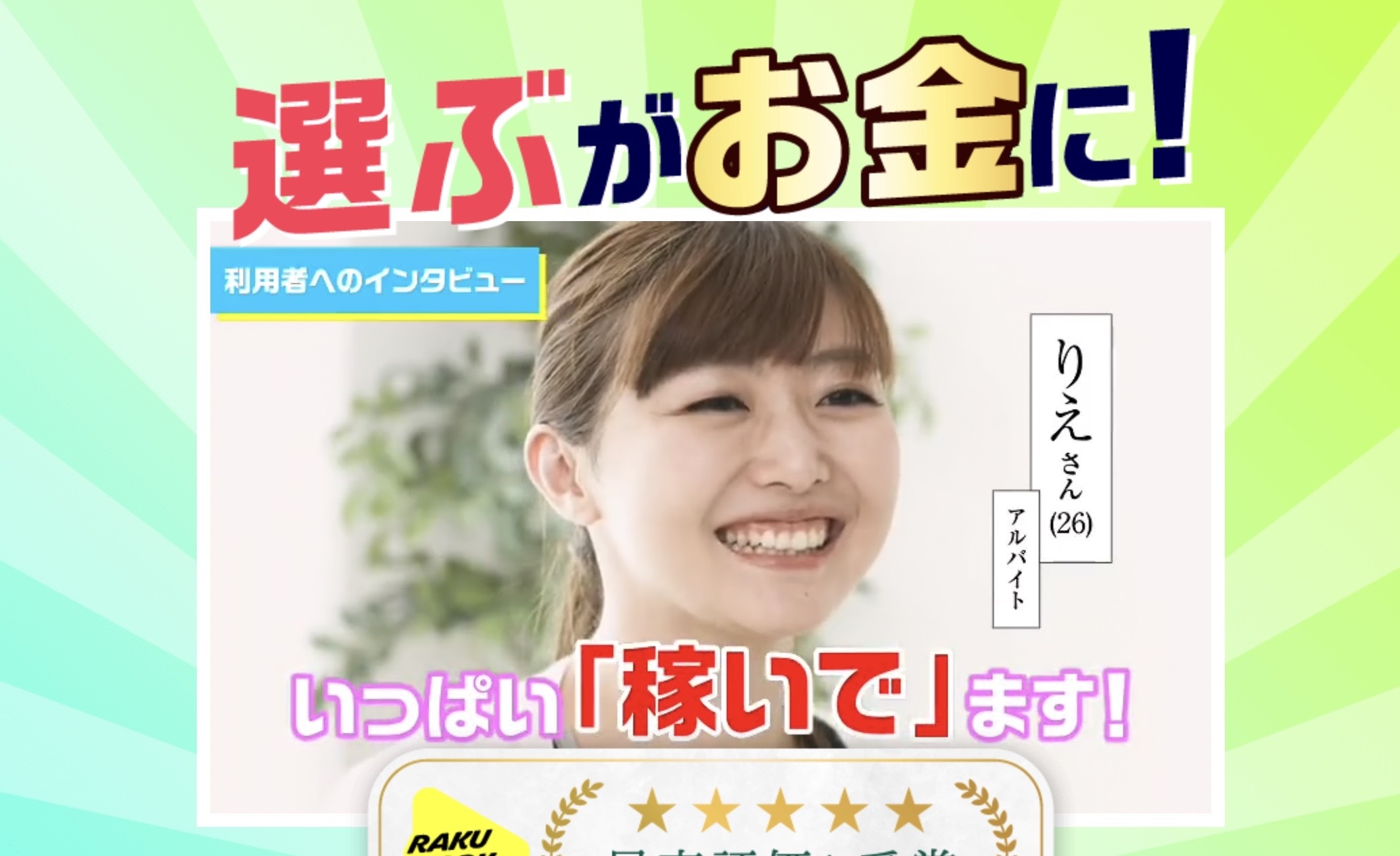 アストラのLP画像