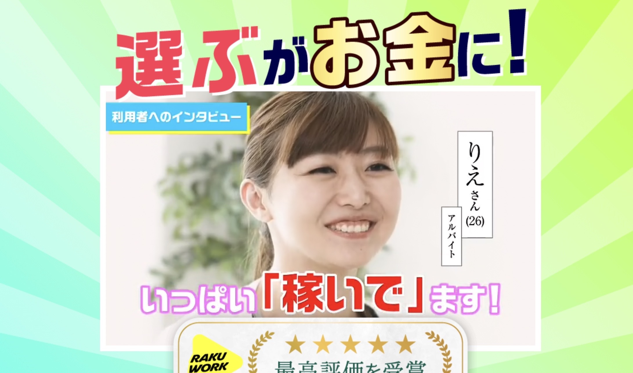 アストラのLP画像