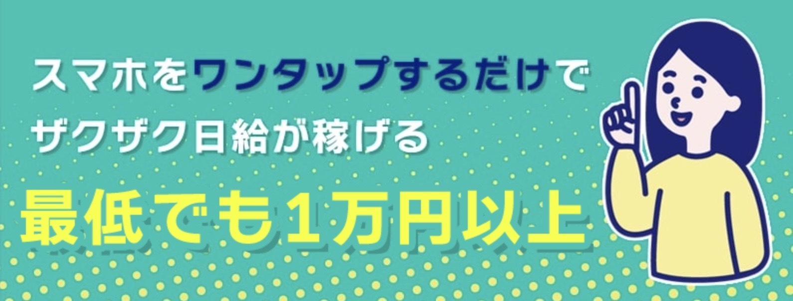 マルタのLP画像