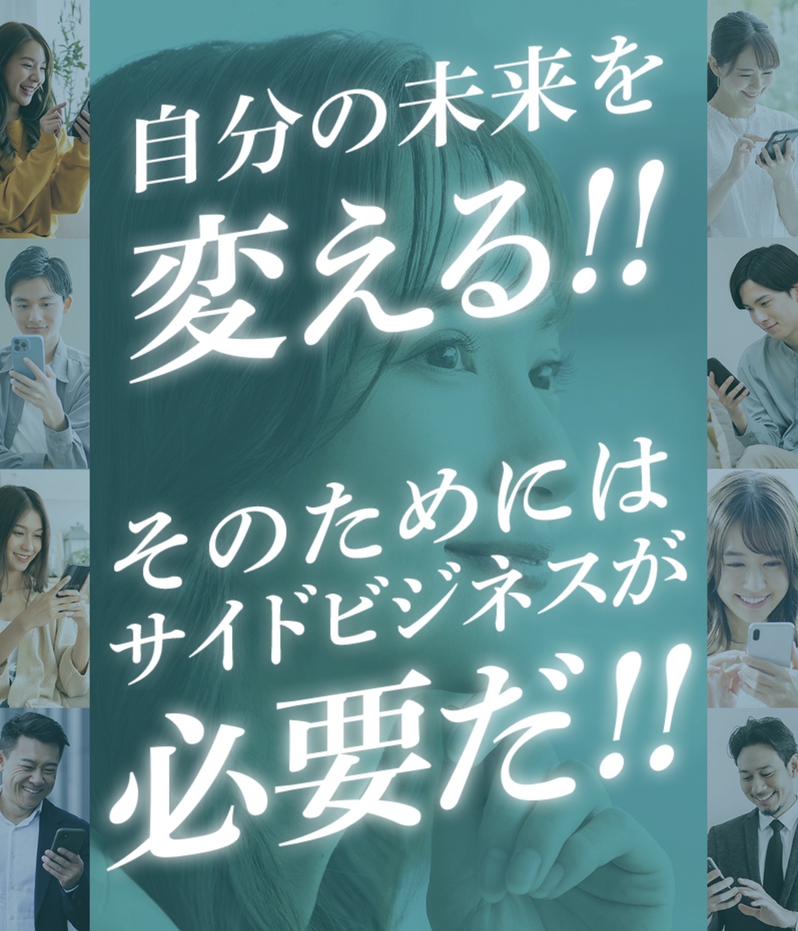 ライフスタイルという副業サイトのLP画像