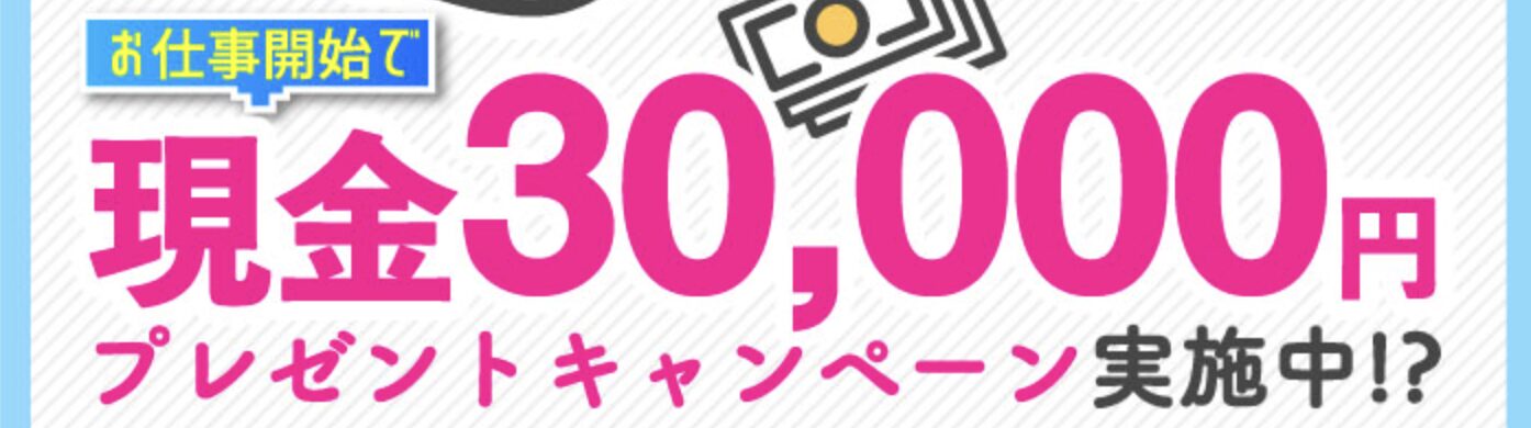 株式会社シンセツのLP画像