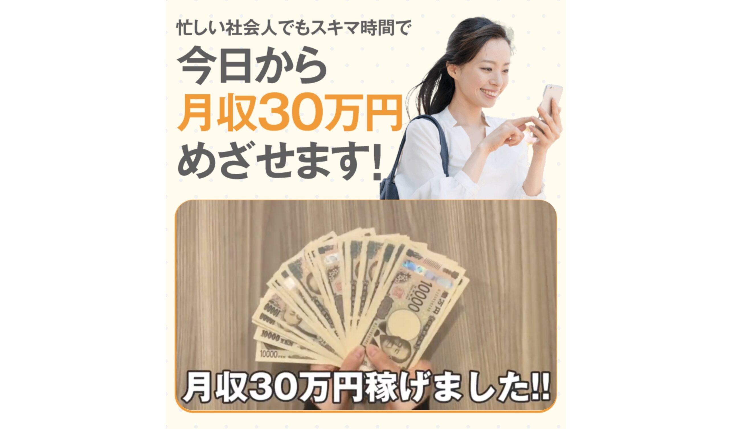 株式会社ランスのLP画像