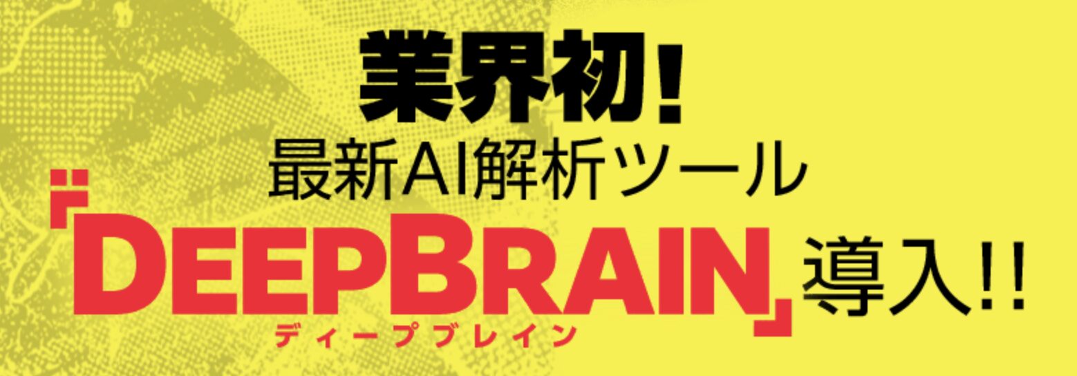 競馬2.0のLP画像