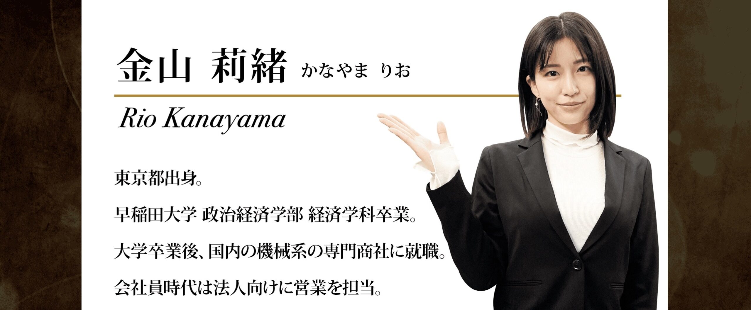 リンクプロジェクトのLP画像