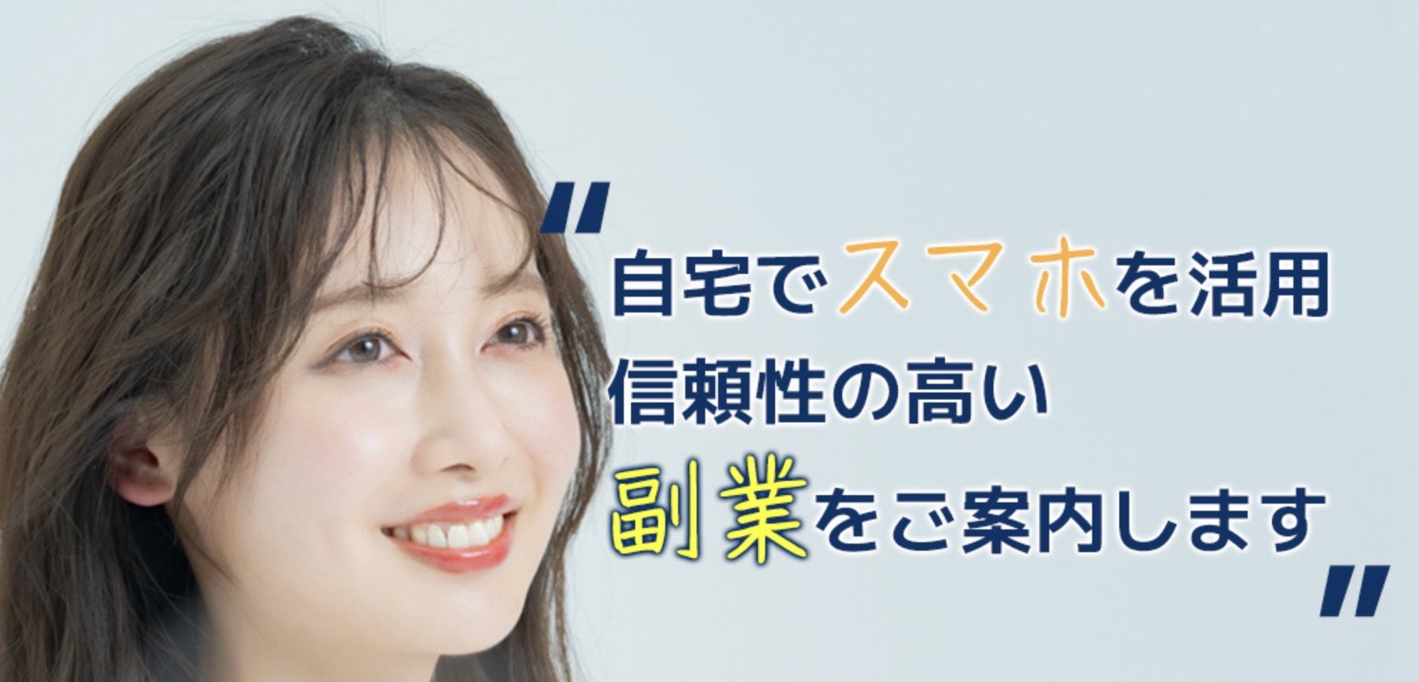 ナイアのLP画像