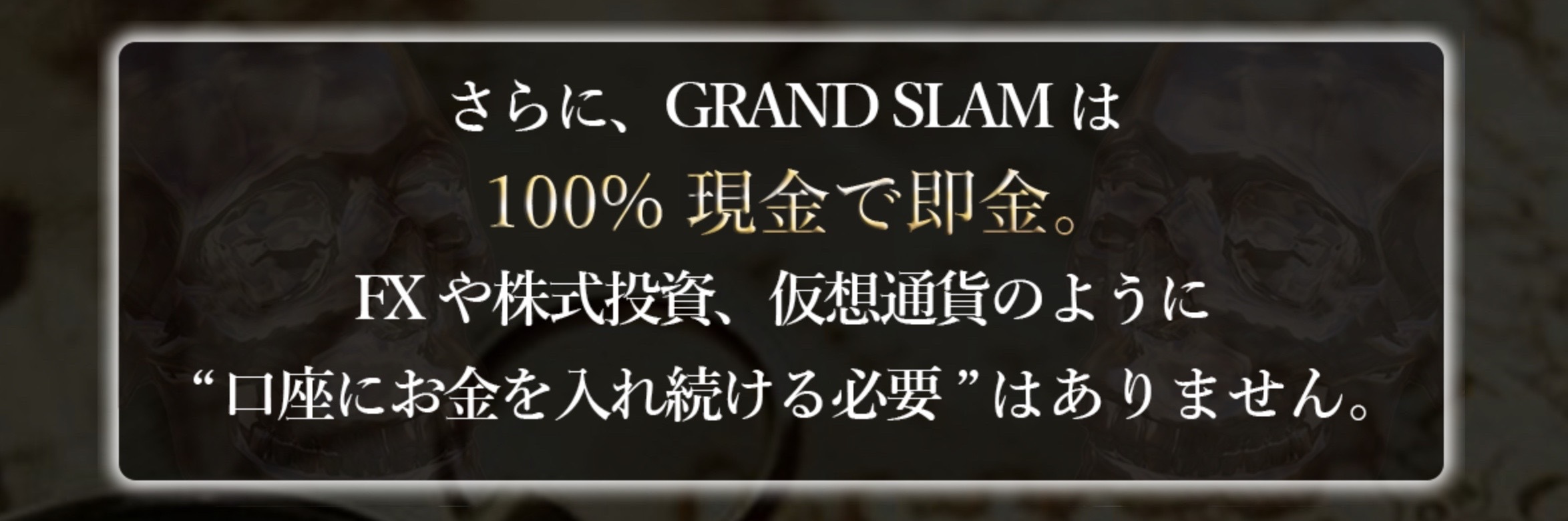 グランドスラムのLP画像